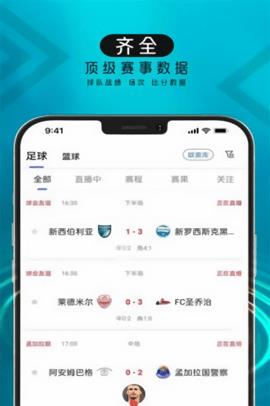 波波球  v6.3图1