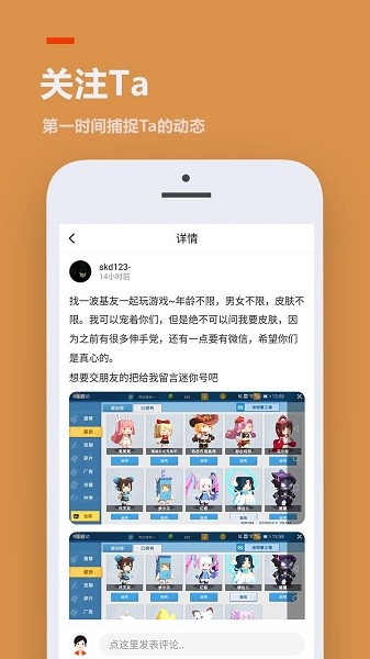 233乐园不实名认证版下载安装  v3.1.0.0图4