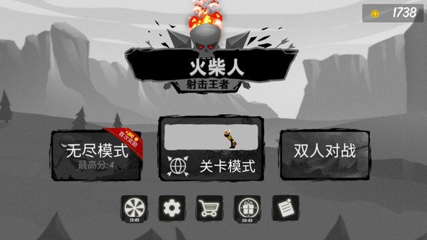 火柴人射击王者  v1.0.1图3