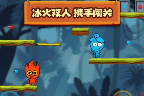 冰雪公主与火焰王子  v0.1.13图1