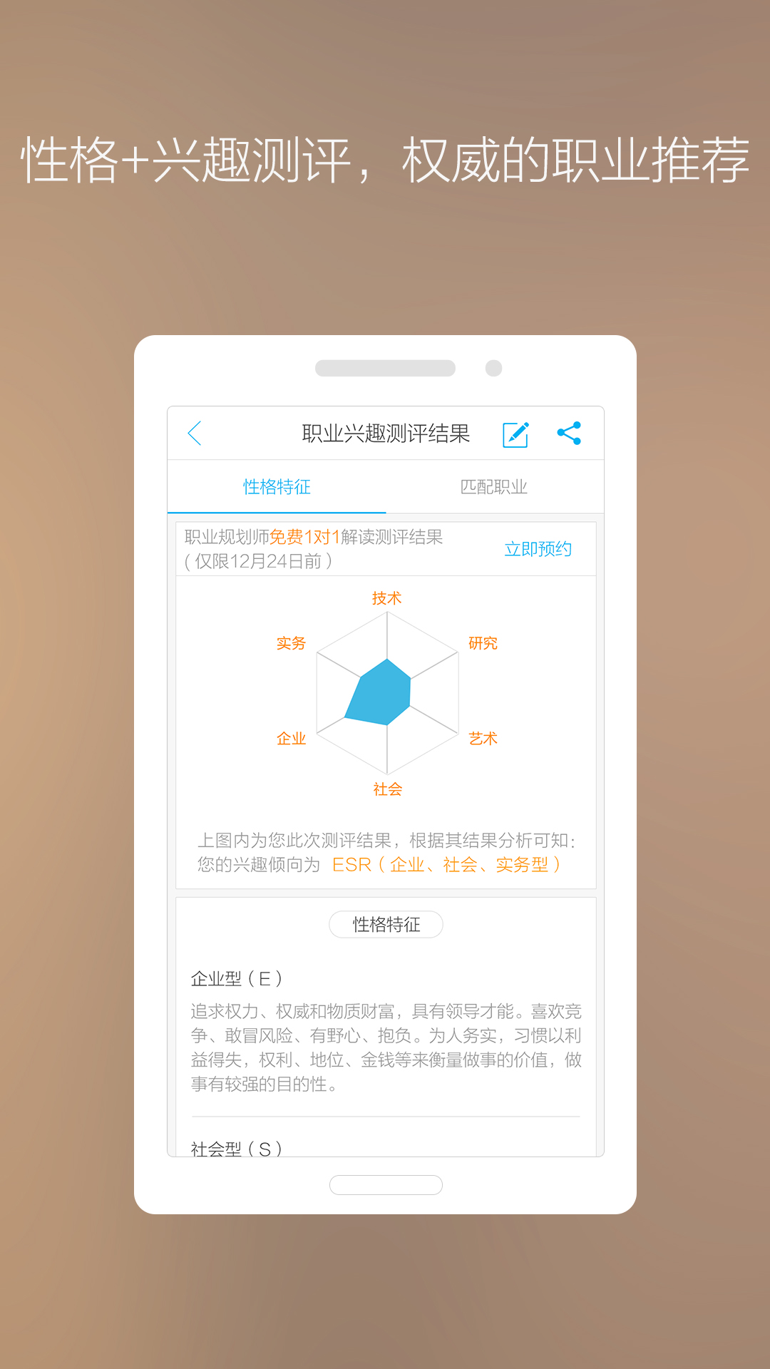 学啥好  v2.0.0图4