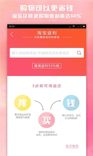 学生券  v1.0.04图3