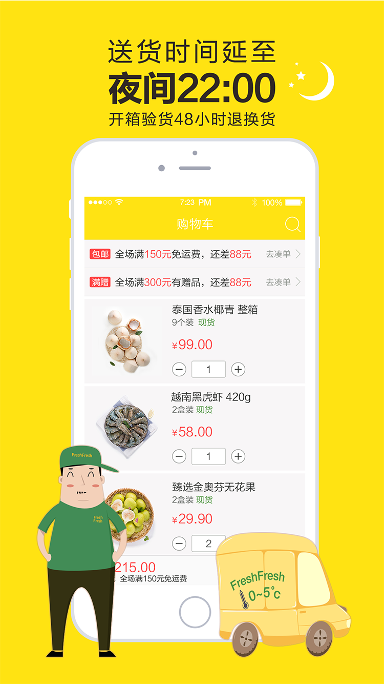 搜牙  v1.05图2