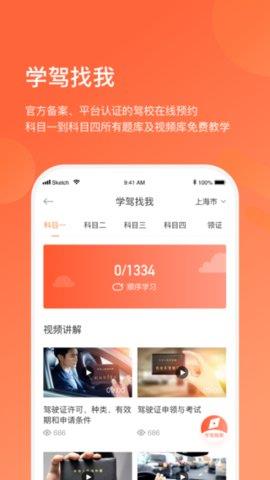 长三角车生活平台  v2.1.6图1