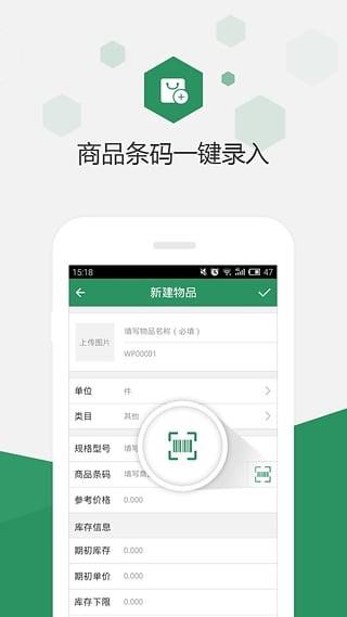 百卓优采  v2.7.5.1图4