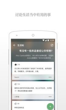 唯物  v1.0.5图1