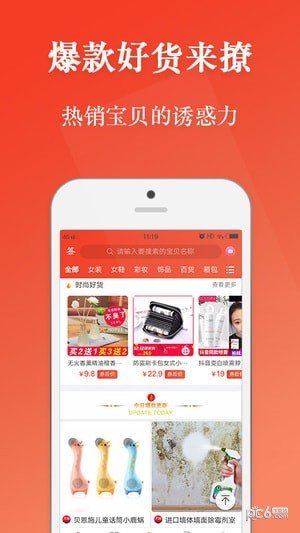 云堂购  v2.1.14图4