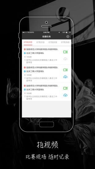 UF视频  v1.2.4图3