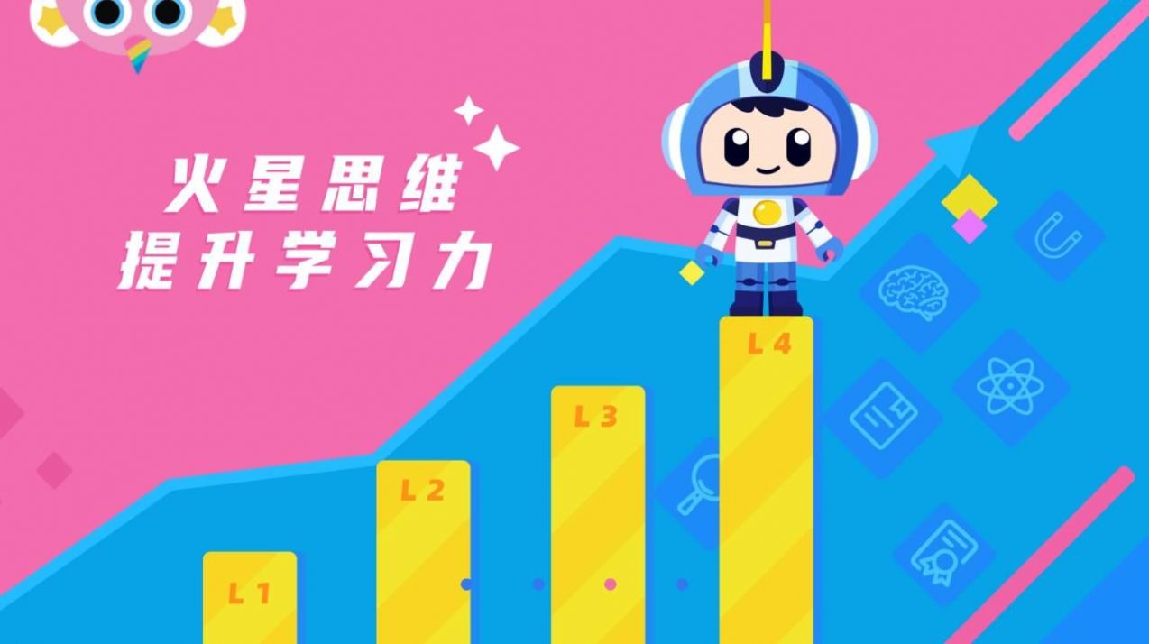 小蜜蜂送信  v0.1.0图1