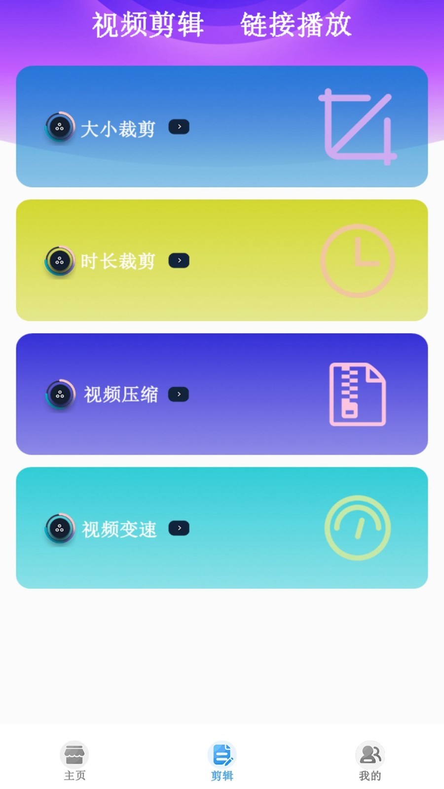 月光宝盒1.0版本  v1.0.20230616图1