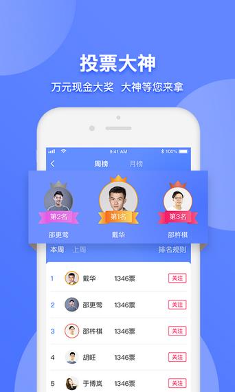 者者体育  v1.0图1