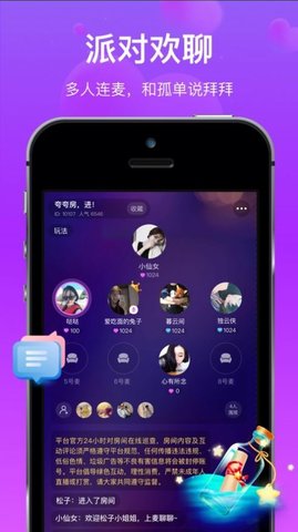 对方APP 1.0.0.2 安卓版  v1.0.0.2图2