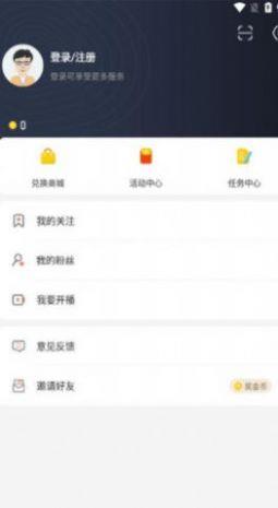 88看球吧jrs最新手机版  v1.6.8图2