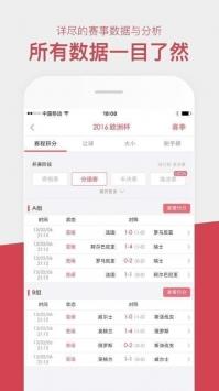 风云体育