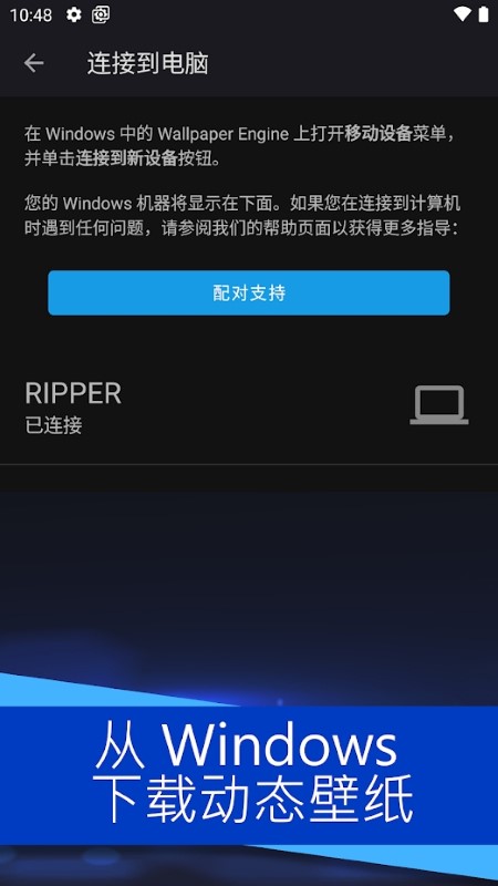 wallpaperengine下载