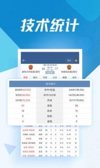 jrs直播(无插件)低调看球NBA体育直播