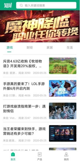 知犀  v1.0.5图2