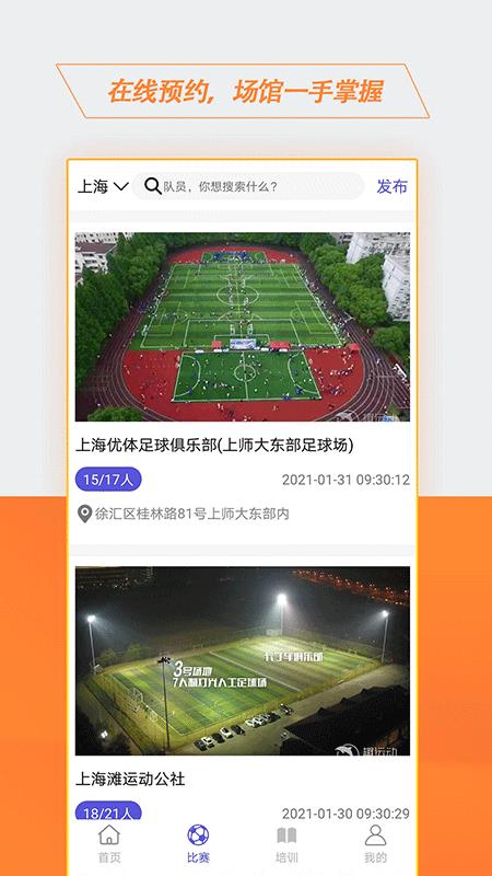 波波体育NBA