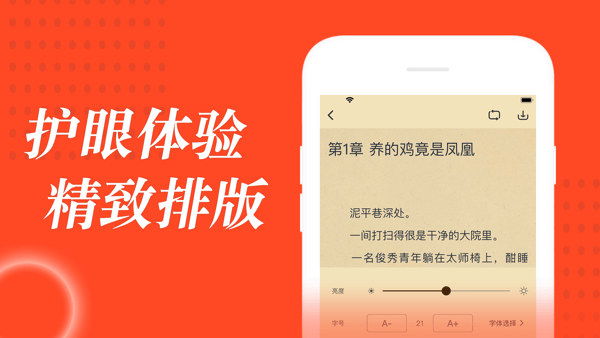 全民追书大全免费全本小说  v1.0.6图3