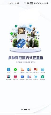 明博体育  v1.0图1