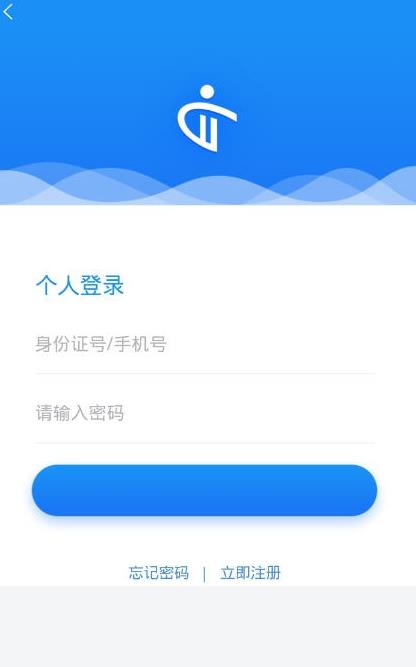 陕西人才  v1.0.0图1