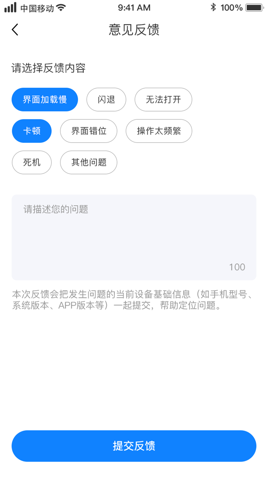 洪城乐行  v3.1.0图1