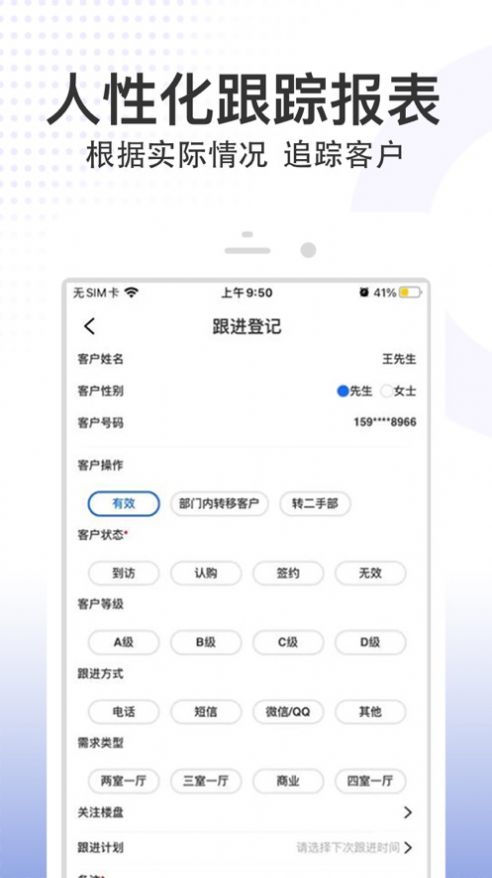 八爪鱼精英版  v1.0.8图1