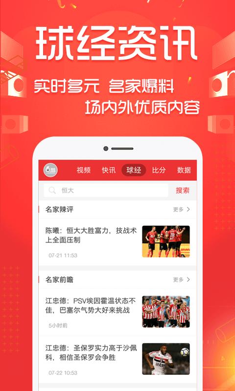 好波世界  v10.5.4.2图3