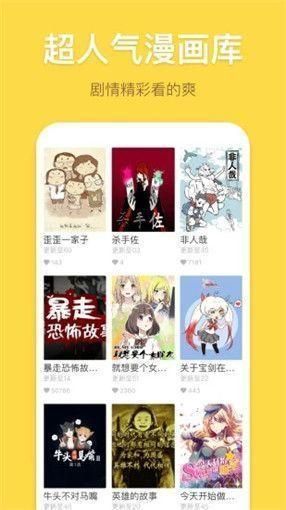 palipali轻量版安卓版永久免费  v6.1.0图3