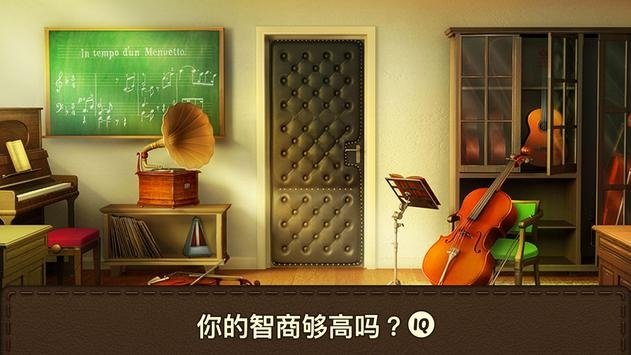 100门学校逃脱  v1.0图2