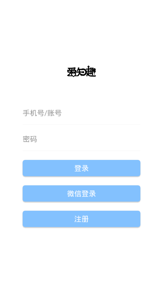 PS爱知趣  v1.0图1