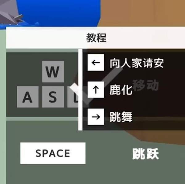 鹿模拟器  v1.16图2