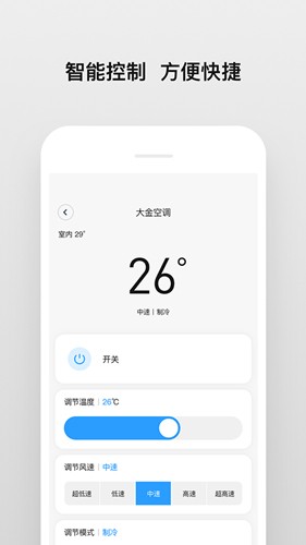 南虹精灵  v2.0.6图2