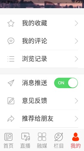 魅力公主岭  v1.0.5图2