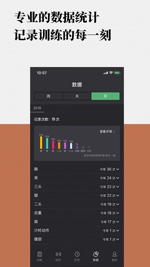 训记  v5.3.08图1