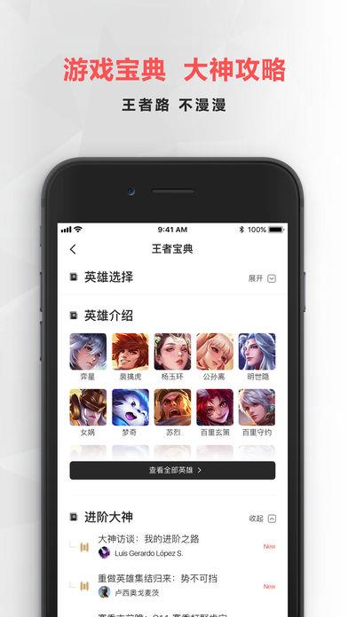 亿博体育  v1.0图1