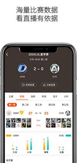 云雀体育  v1.0.2图2