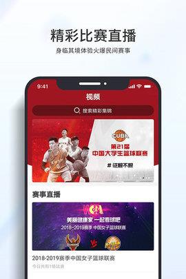 Im体育  v5.7.1图3