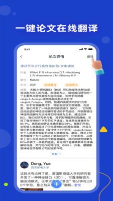 论论论文  v1.0.15图3