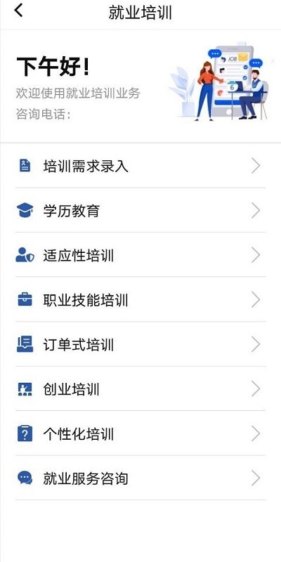 北疆老兵  v1.0.59图3