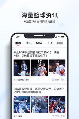 Im体育  v5.7.1图2