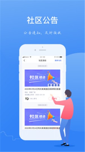 一应家园  v1.0.1图1