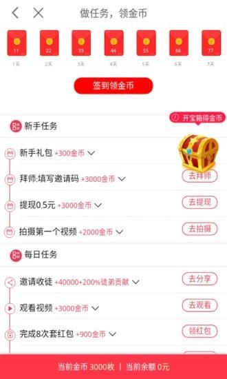 云动体育  v2.0.5图1