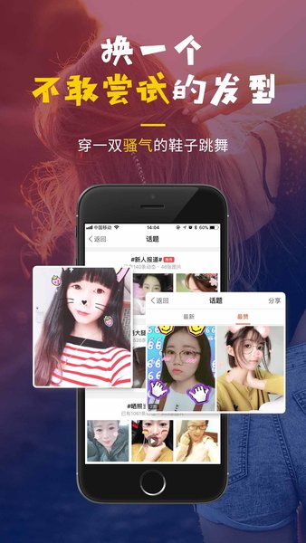 余姚明生活最新版  v5.6.2图1