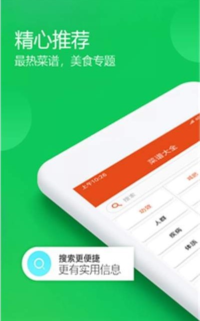 龙虎斗菜  v2.5.2图3