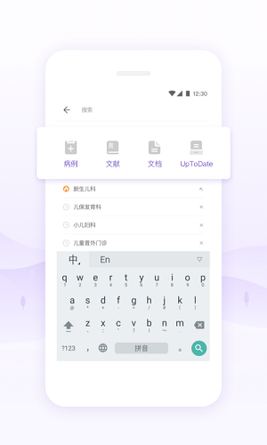 丁香园  v9.6.0图1