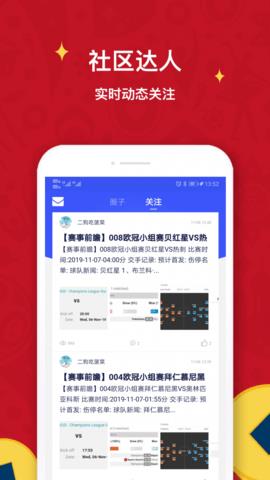 极跃体育  v4.6.6图1