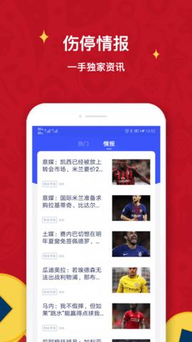 极跃体育  v4.6.6图3