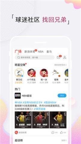 智云体育  v5.1图1