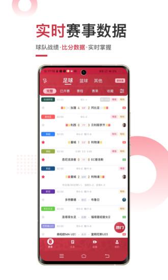 亚娱体育  v1.8.5图1